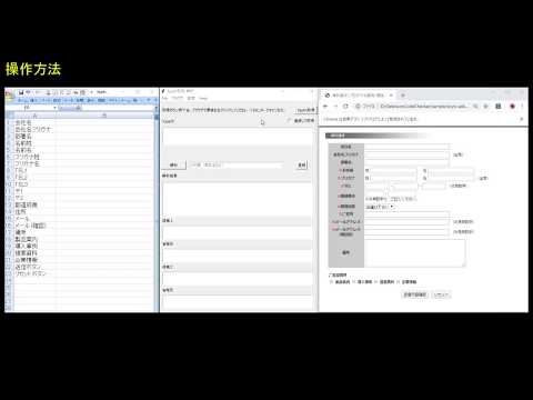 XPath取得ツール（操作）