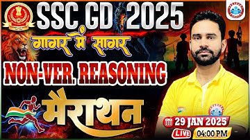 SSC GD Reasoning Marathon Class 2025, SSC GD गागर में सागर, Non Verbal Reasoning Marathon For SSC GD