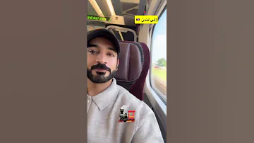 إلى لندن Shorts 