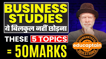 Class 12th Business Studies Boards: 50 MARKS CONFIRMED with 5 Topics 🔥🔥 | Most Important Topics 2024