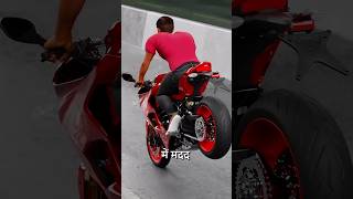 155 Cc ka kike fast Down up 🤔#ytshorts #viral #trinding #memes #3Dmodal