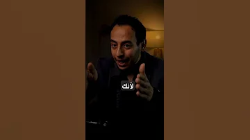 الفرق بين الادخار و الأستثمار بزنس شركة مشروع شغل بيع تطوير تطوير الذات محمد جاويش 
