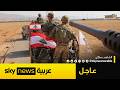 عاجل صور أولية لانسحاب الجيش اللبناني من عدد من النقاط العسكرية جنوبي لبنان