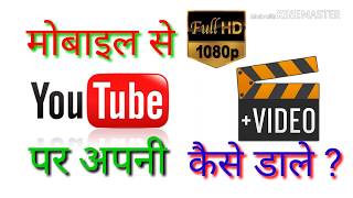 hindi tips and trick youtube genyoutube youtube videos youtube mp4