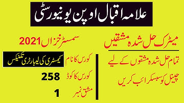 aiou matric semester autumn 2021 code 258 solved assignment number 1 | easy method of education