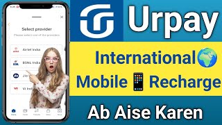 Urpay App Se International Mobile Recharge Kaise Karen | International Mobile Recharge In Urpay screenshot 5