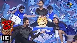 Dhee Jodi | 17th May 2017| Full Episode | ETV Telugu
