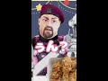 悲劇😣💦顎が丈夫すぎるアイドル【乙女系Vtuberみるきー】#Shorts