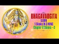 Quick Bhagavad Gita Lesson: Master One Shloka in Just 3Minutes Chapter8Shloka 3#music #spirituality