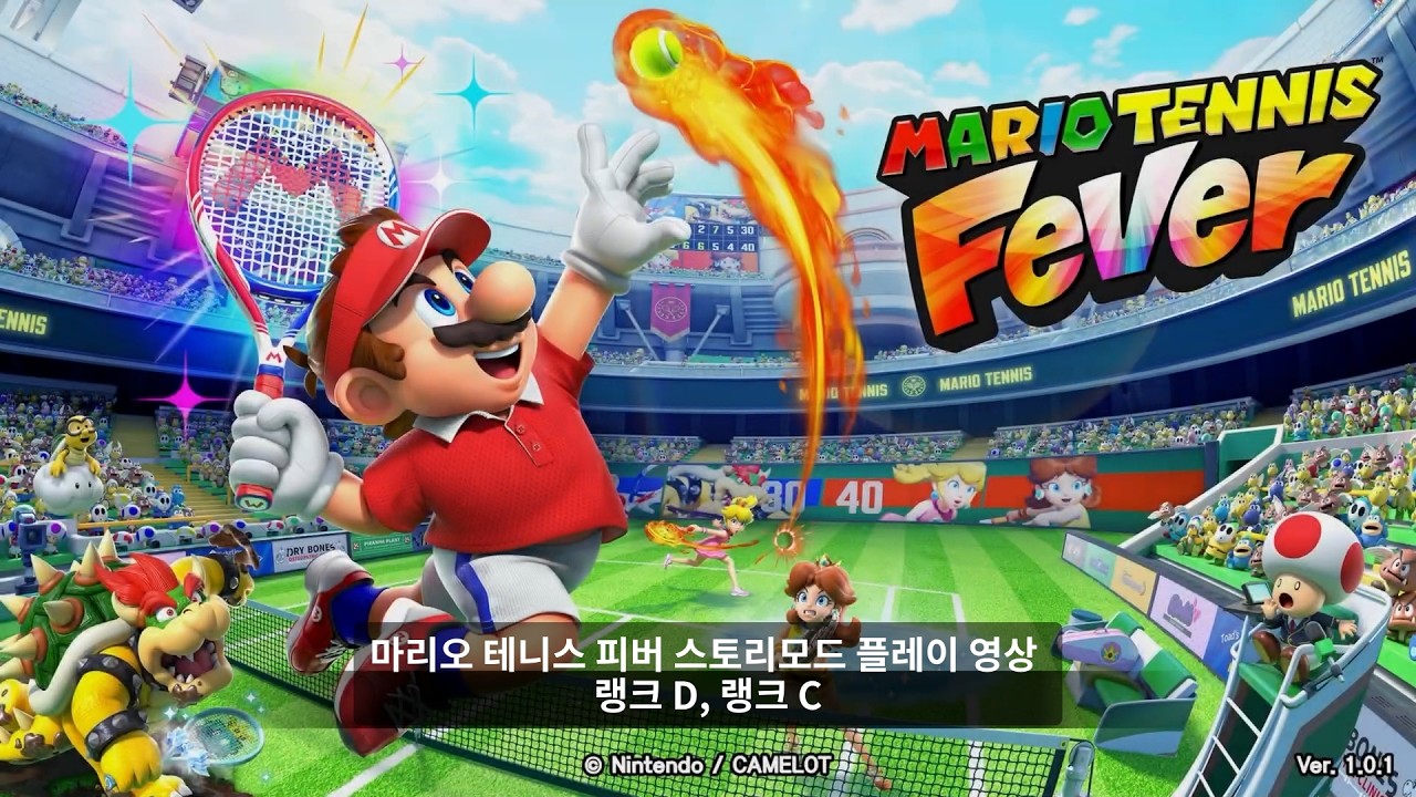 마리오 테니스 피버 스토리모드 플레이영상2