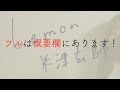 《歌詞付き》米津玄師 - Lemon（TVドラマ「アンナチュラル」主題歌） 女性弾き語りcover.
