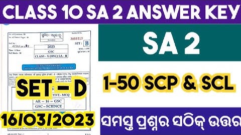 Class 10 sa2 science answer key 2022 // 10th class sa2 question and answer 2022-23 // smart odia