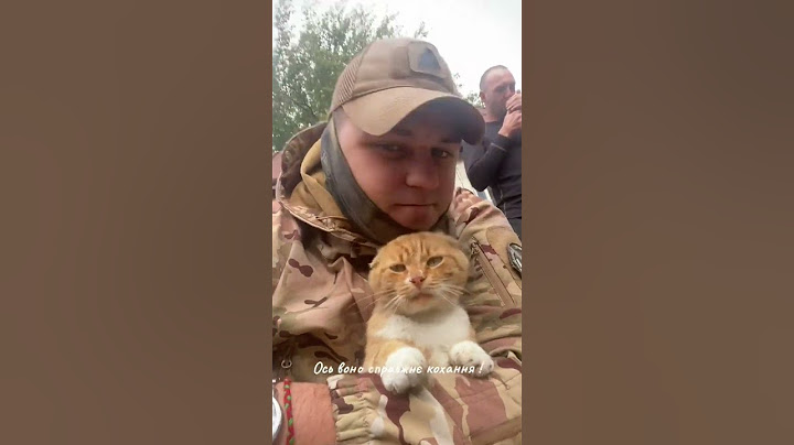 Справжнє кохання