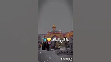 حلات وتساب يمطول الغيبه مالحضه ننساك 