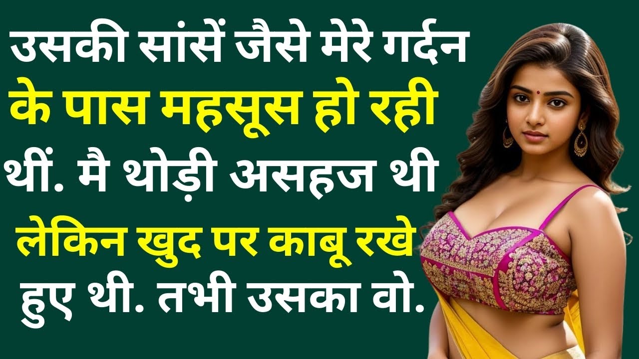 Suvichar | Emotional Heart Touching Story | Motivational Story | Moral Story Hindi Sacchi Kahani 54