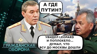 ПОЗОР ГОДА! В Кремле показали ГЛАВНОЕ ДОСТИЖЕНИЕ "СВО" - НЕСЧАСТНЫЙ Leopard - Гражданская оборона