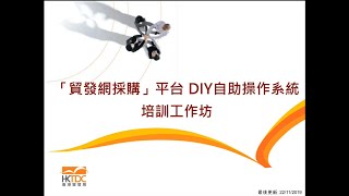 1081128 DIY