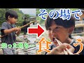 これぞまさに食育!初めての鮎釣りに挑戦!!