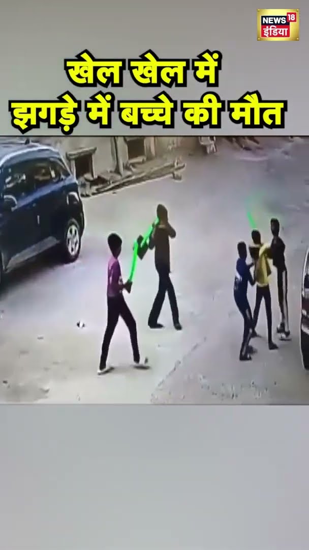 जोधपुर में 8वीं के बच्चों के बीच क्रिकेट मैच के दौरान झगड़ा, स्टंप से मारा | Jodhpur News