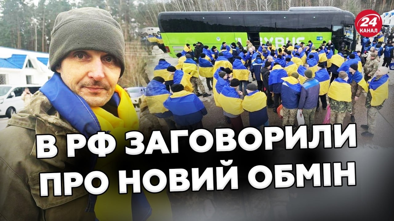 ⚡В Кремлі ЗАГОВОРИЛИ ПРО НОВИЙ обмін: назвали МОЖЛИВУ ДАТУ! Ось, що сказали — ПОСЛУХАЙТЕ!