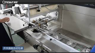 light switch packing machine,light switch flow wrapping machine