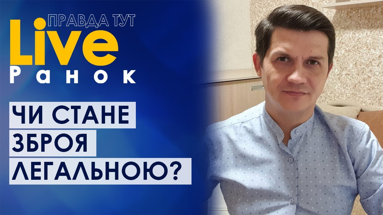 Петренко богдан иванович