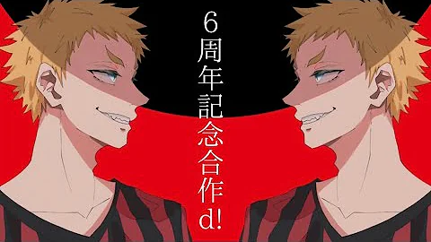 手描き 我々だ Mp3