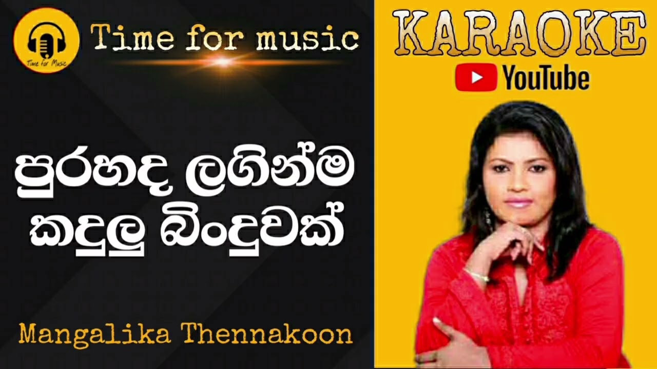 pura hada laginma karaoke/mangalika thennakoon/sinhala karaoke songs