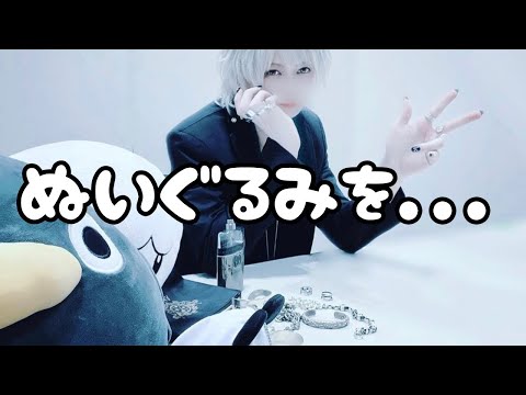 【騎士A文字起こし】寝る時は...