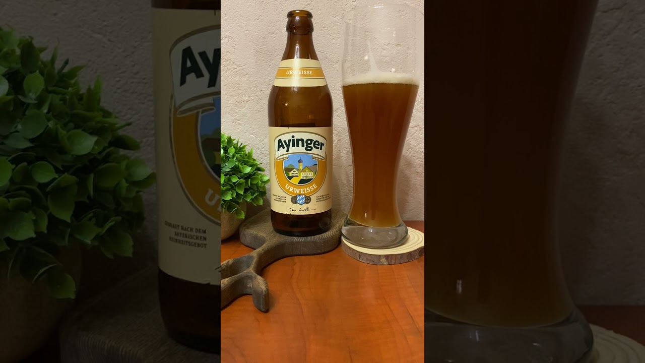 Пиво "AYINGER" URWEISSE 
