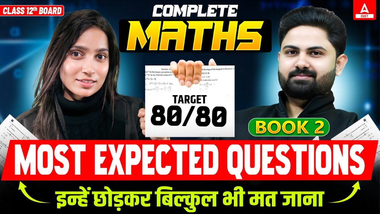 Class 12 Maths Most Expected Questions for Board Exam 2025 | Maths Book ...