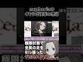 【euphoria】足引っ張りまくりゴミカスバカ女の活躍 #アドベンチャー #鬱 #トラウマ #euphoria