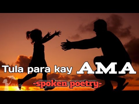 Video: Paano Gumastos Ng Isang Anibersaryo Para Sa Tatay