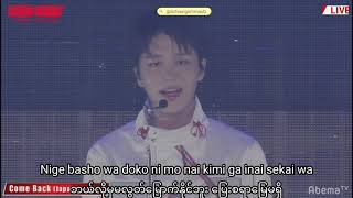 NCT 127_ Come Back Japanese ver.(Myanmar Sub)