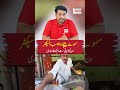 Police Sub-Inspector Opens Samosa Shop | Duty During The Day, Samosa Business At Night