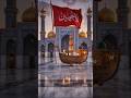 🕋या अली ❤️maula अल मदत 🤲🏻 #love #allah #deen #islamicshorts #islamicreminder #trending