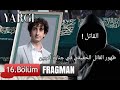 مسلسل القضاء الحلقة 16 أعلان 3 مترجم للعربية