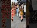 【ロンドン在住25年】イギリスに来る全ての人に見て欲しい #shorts #イギリス #イギリスワーホリ #海外旅行