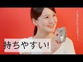 【ヤーマン公式】次世代リフト美顔器「リフトロジー」実際の体験者の声