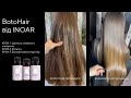 Ботокс для волосся Inoar BotoHair