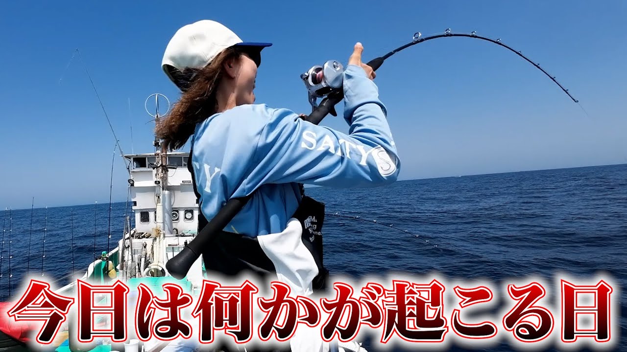 トンジギ今シーズンラスト!!!