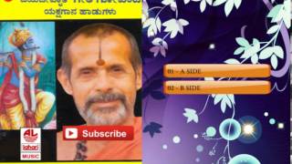 Kannada Folk Songs || Shrungara Vaahini || Kannada Jukebox