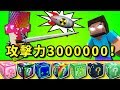 🔴Minecraft幸運方塊🔴核彈&十萬巨劍！攻擊力300萬大戰HIM！🔴07🔴老肉 Lucky Block