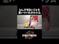 酒ではないことが証明された瞬間