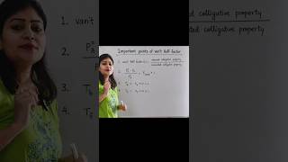Important points of van't Hoff factor | Chemistry | Class 12 |😱😱🔥🔥 #shorts #viralshorts