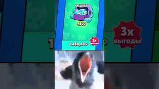 пасхалка пасхалочка #brawlstars #бравлстарс #youtube #рекомендации #memes #tiktok