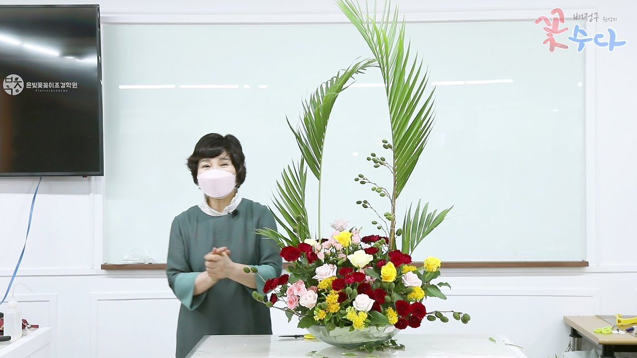 에리카 야자와 어울리는  아기자기한 성전 꽃꽂이