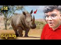 ನನ್ನ Zoo ಗೆ ಭಯಂಕರ Rhinoceros 🤯 | Planet Zoo Kannada | EP-14