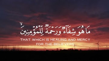 القران الكريم | سورة الإسراء | القارئ اسلام صبحي | تلاوه خاشعه جميلة جدا 😌❤️| حالات واتس اب