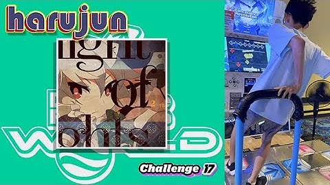 [DDR WORLD] harujun - ナイト・オブ・ナイツ CDP-17 PFC 999,880